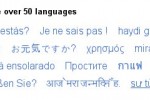 Five Ways to Use Google Translate